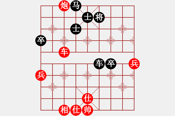 象棋棋譜圖片：個人賽9311x - 步數(shù)：80 