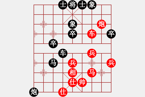 象棋棋譜圖片：王秉國 先負(fù) 謝巋 - 步數(shù)：60 