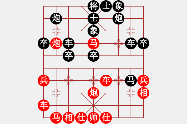 象棋棋譜圖片：斗地主（業(yè)9-3）先勝飛龍通訊（業(yè)9-3）202202281406.pgn - 步數(shù)：40 