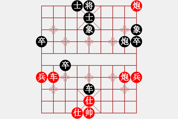 象棋棋譜圖片：斗地主（業(yè)9-3）先勝飛龍通訊（業(yè)9-3）202202281406.pgn - 步數(shù)：90 