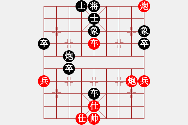 象棋棋譜圖片：斗地主（業(yè)9-3）先勝飛龍通訊（業(yè)9-3）202202281406.pgn - 步數(shù)：95 