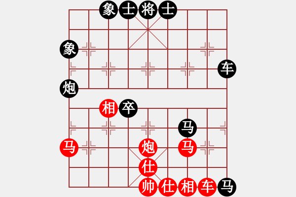 象棋棋譜圖片：臭棋兩千(4段)-和-黑糊糊黑糊(7段) - 步數(shù)：100 