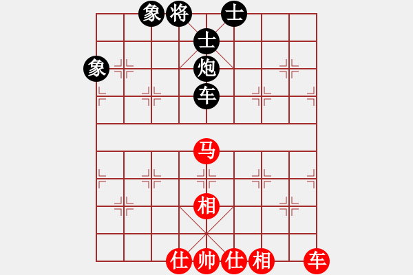 象棋棋譜圖片：臭棋兩千(4段)-和-黑糊糊黑糊(7段) - 步數(shù)：120 