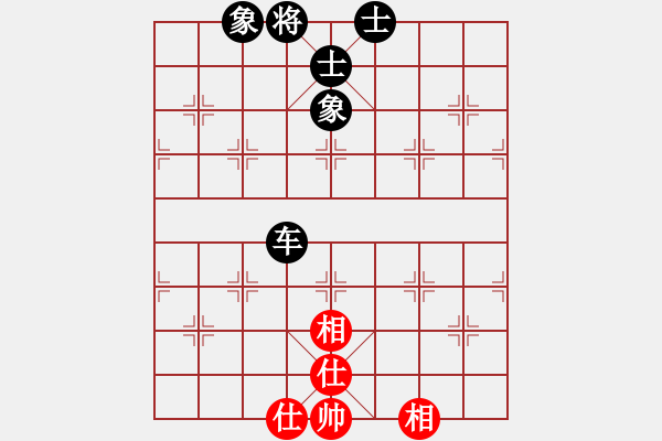 象棋棋譜圖片：臭棋兩千(4段)-和-黑糊糊黑糊(7段) - 步數(shù)：130 