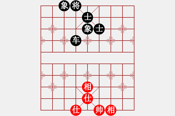 象棋棋譜圖片：臭棋兩千(4段)-和-黑糊糊黑糊(7段) - 步數(shù)：140 