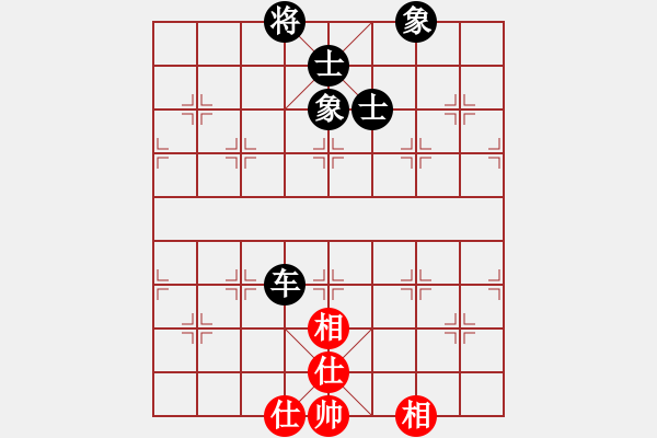 象棋棋譜圖片：臭棋兩千(4段)-和-黑糊糊黑糊(7段) - 步數(shù)：150 