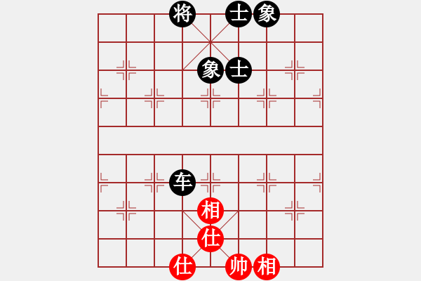 象棋棋譜圖片：臭棋兩千(4段)-和-黑糊糊黑糊(7段) - 步數(shù)：160 