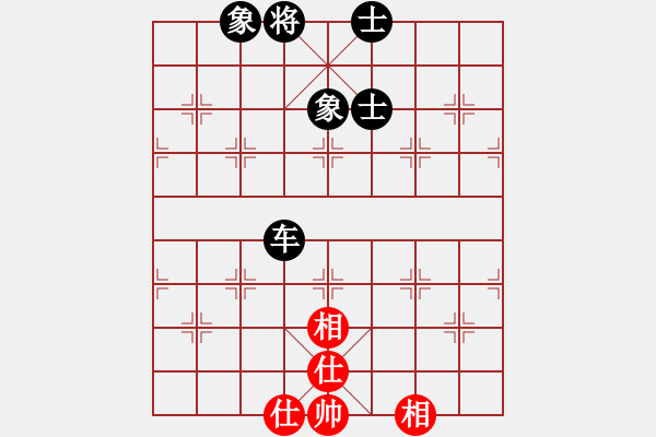 象棋棋譜圖片：臭棋兩千(4段)-和-黑糊糊黑糊(7段) - 步數(shù)：170 