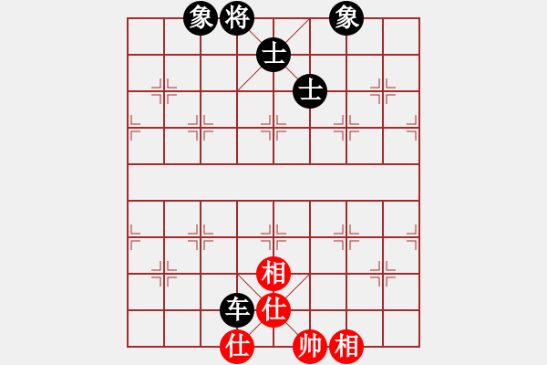 象棋棋譜圖片：臭棋兩千(4段)-和-黑糊糊黑糊(7段) - 步數(shù)：180 