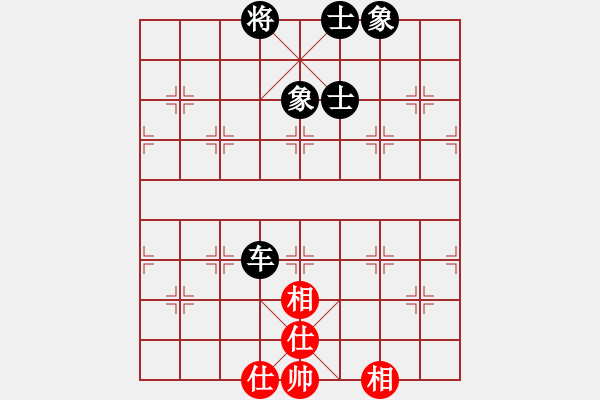 象棋棋譜圖片：臭棋兩千(4段)-和-黑糊糊黑糊(7段) - 步數(shù)：190 