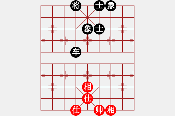 象棋棋譜圖片：臭棋兩千(4段)-和-黑糊糊黑糊(7段) - 步數(shù)：200 