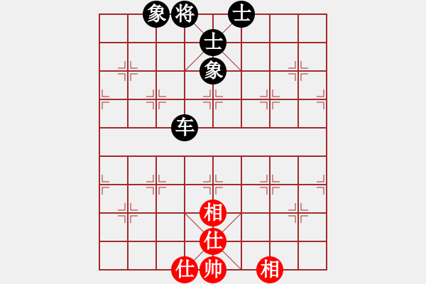 象棋棋譜圖片：臭棋兩千(4段)-和-黑糊糊黑糊(7段) - 步數(shù)：210 