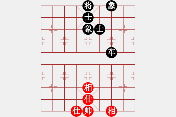 象棋棋譜圖片：臭棋兩千(4段)-和-黑糊糊黑糊(7段) - 步數(shù)：230 