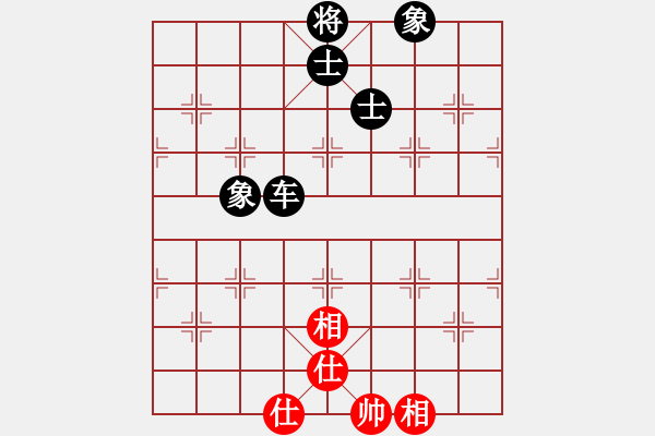 象棋棋譜圖片：臭棋兩千(4段)-和-黑糊糊黑糊(7段) - 步數(shù)：240 