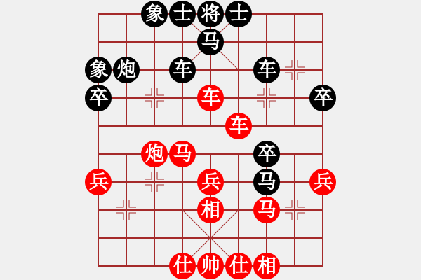 象棋棋譜圖片：臭棋兩千(4段)-和-黑糊糊黑糊(7段) - 步數(shù)：40 