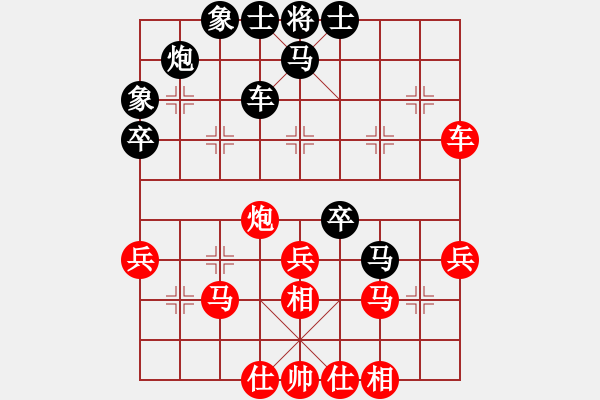 象棋棋譜圖片：臭棋兩千(4段)-和-黑糊糊黑糊(7段) - 步數(shù)：50 