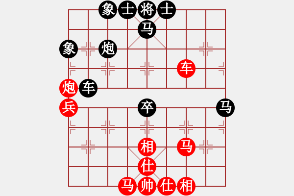 象棋棋譜圖片：臭棋兩千(4段)-和-黑糊糊黑糊(7段) - 步數(shù)：70 