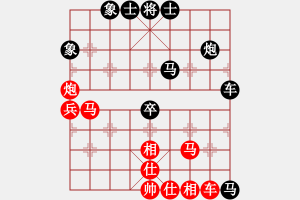 象棋棋譜圖片：臭棋兩千(4段)-和-黑糊糊黑糊(7段) - 步數(shù)：80 