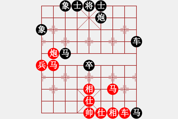 象棋棋譜圖片：臭棋兩千(4段)-和-黑糊糊黑糊(7段) - 步數(shù)：90 