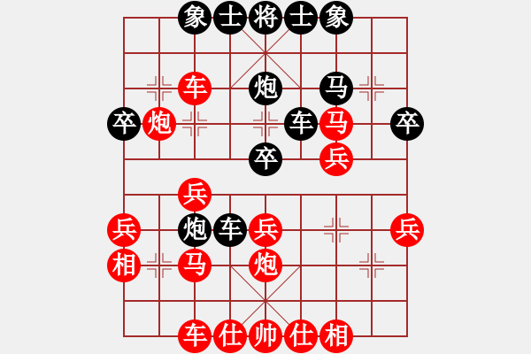 象棋棋譜圖片：千山詩(shī)棋(4段)-和-氣不死(1段) - 步數(shù)：30 