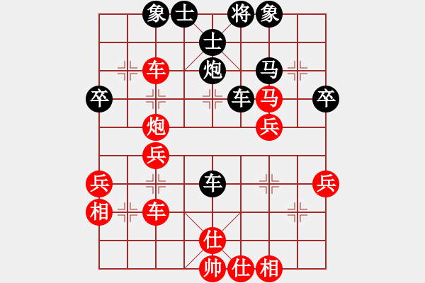 象棋棋譜圖片：千山詩(shī)棋(4段)-和-氣不死(1段) - 步數(shù)：40 