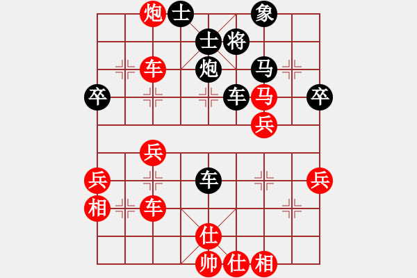 象棋棋譜圖片：千山詩(shī)棋(4段)-和-氣不死(1段) - 步數(shù)：50 