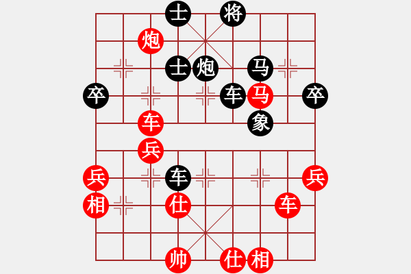 象棋棋譜圖片：千山詩(shī)棋(4段)-和-氣不死(1段) - 步數(shù)：60 