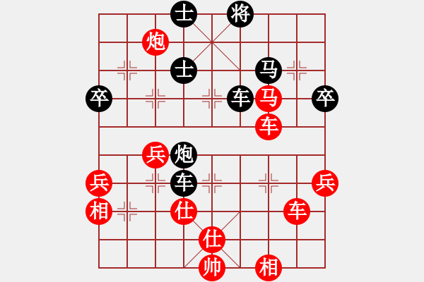 象棋棋譜圖片：千山詩(shī)棋(4段)-和-氣不死(1段) - 步數(shù)：69 