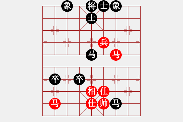 象棋棋譜圖片：2020TGA騰訊象棋錦標賽趙瑋郎祺琪先負馬惠城梁妍婷 - 步數(shù)：100 