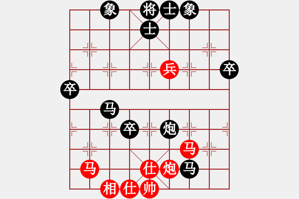 象棋棋譜圖片：2020TGA騰訊象棋錦標賽趙瑋郎祺琪先負馬惠城梁妍婷 - 步數(shù)：80 