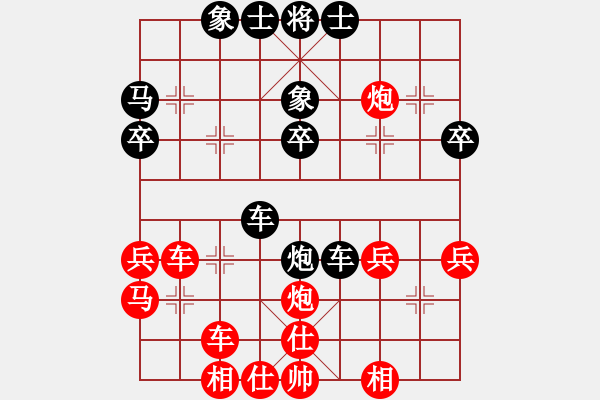 象棋棋譜圖片：天外來客[351864775] -VS- 戀上你的溫柔[847975930] - 步數(shù)：30 