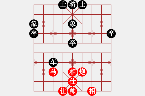 象棋棋譜圖片：天外來客[351864775] -VS- 戀上你的溫柔[847975930] - 步數(shù)：50 