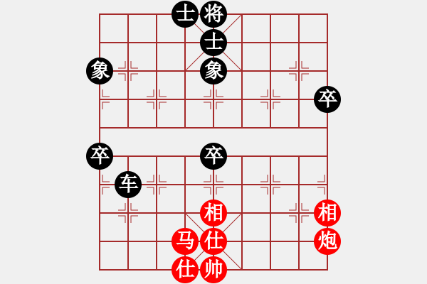 象棋棋譜圖片：天外來客[351864775] -VS- 戀上你的溫柔[847975930] - 步數(shù)：60 