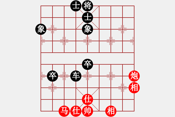 象棋棋譜圖片：天外來客[351864775] -VS- 戀上你的溫柔[847975930] - 步數(shù)：70 