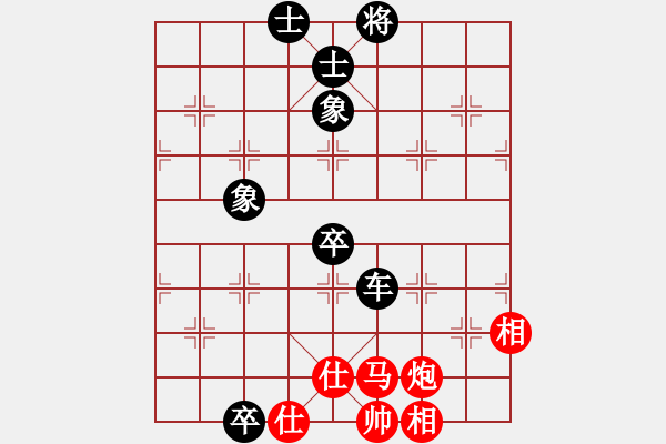 象棋棋譜圖片：天外來客[351864775] -VS- 戀上你的溫柔[847975930] - 步數(shù)：86 