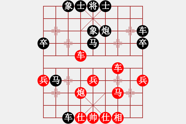 象棋棋譜圖片：單霞麗     先負 伍霞       - 步數(shù)：40 