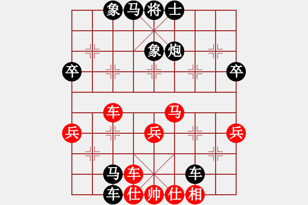 象棋棋譜圖片：單霞麗     先負 伍霞       - 步數(shù)：50 