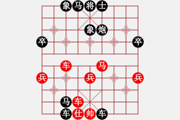 象棋棋譜圖片：單霞麗     先負 伍霞       - 步數(shù)：54 