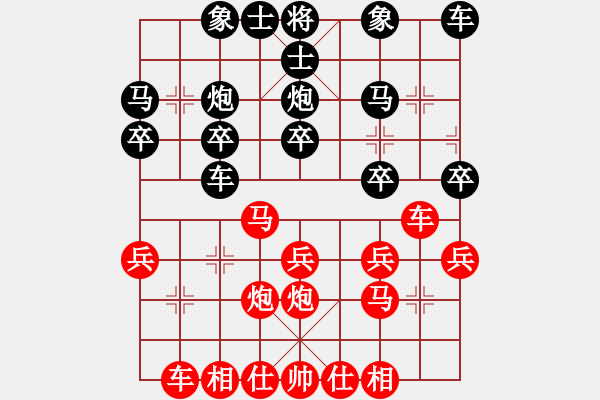 象棋棋譜圖片：廣東呂欽 (勝) 澳門(mén)郭裕隆 (1982年6月于廣州) - 步數(shù)：20 