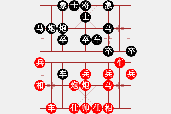 象棋棋譜圖片：廣東呂欽 (勝) 澳門(mén)郭裕隆 (1982年6月于廣州) - 步數(shù)：30 