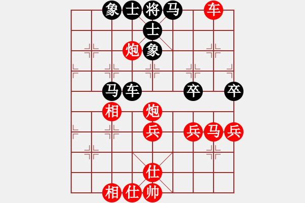 象棋棋譜圖片：廣東呂欽 (勝) 澳門(mén)郭裕隆 (1982年6月于廣州) - 步數(shù)：70 