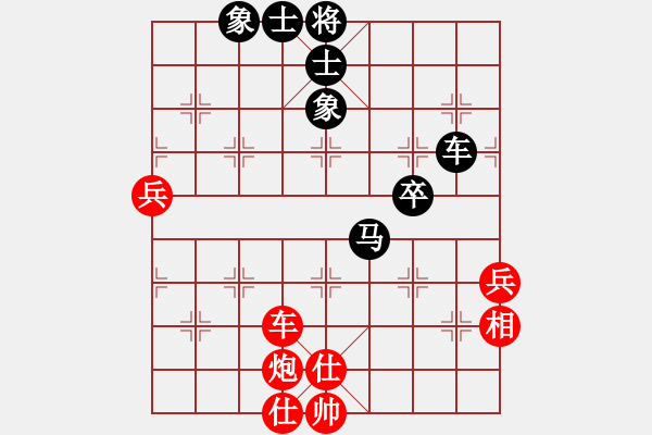 象棋棋譜圖片：黃嘉亮(9段)-和-紅九軍陸號(hào)(4r) - 步數(shù)：100 