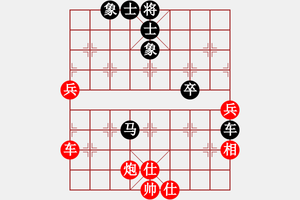 象棋棋譜圖片：黃嘉亮(9段)-和-紅九軍陸號(hào)(4r) - 步數(shù)：110 