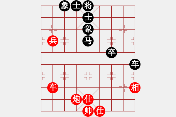 象棋棋譜圖片：黃嘉亮(9段)-和-紅九軍陸號(hào)(4r) - 步數(shù)：120 