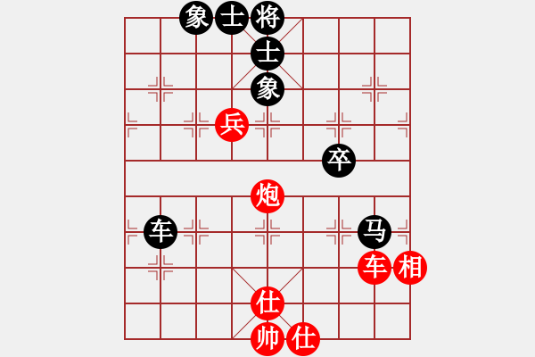 象棋棋譜圖片：黃嘉亮(9段)-和-紅九軍陸號(hào)(4r) - 步數(shù)：130 