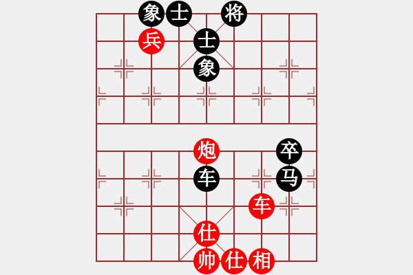 象棋棋譜圖片：黃嘉亮(9段)-和-紅九軍陸號(hào)(4r) - 步數(shù)：140 