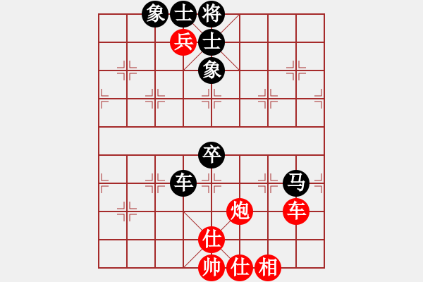 象棋棋譜圖片：黃嘉亮(9段)-和-紅九軍陸號(hào)(4r) - 步數(shù)：150 