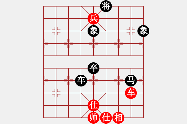 象棋棋譜圖片：黃嘉亮(9段)-和-紅九軍陸號(hào)(4r) - 步數(shù)：160 