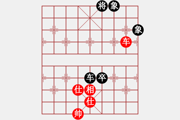 象棋棋譜圖片：黃嘉亮(9段)-和-紅九軍陸號(hào)(4r) - 步數(shù)：181 