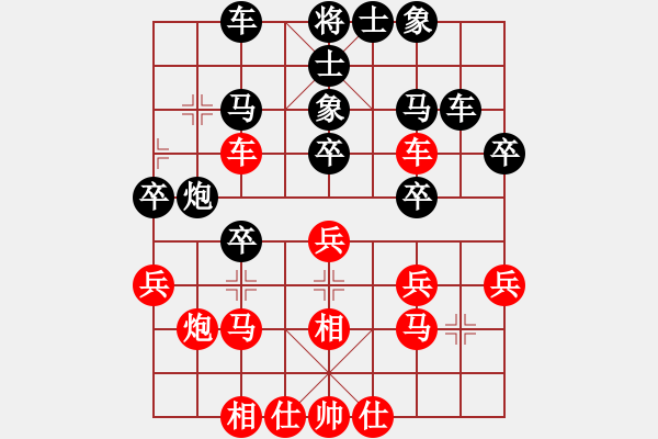 象棋棋譜圖片：黃嘉亮(9段)-和-紅九軍陸號(hào)(4r) - 步數(shù)：30 